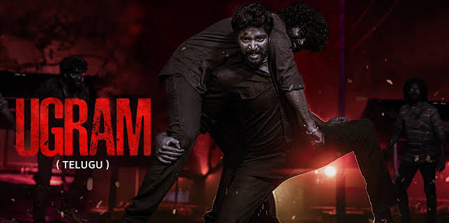 Ugram (2023)