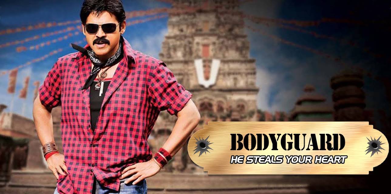 Bodyguard (2012)