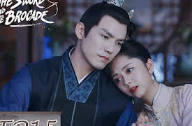 The Sword and The Brocade: The Sword and The Brocade EP15