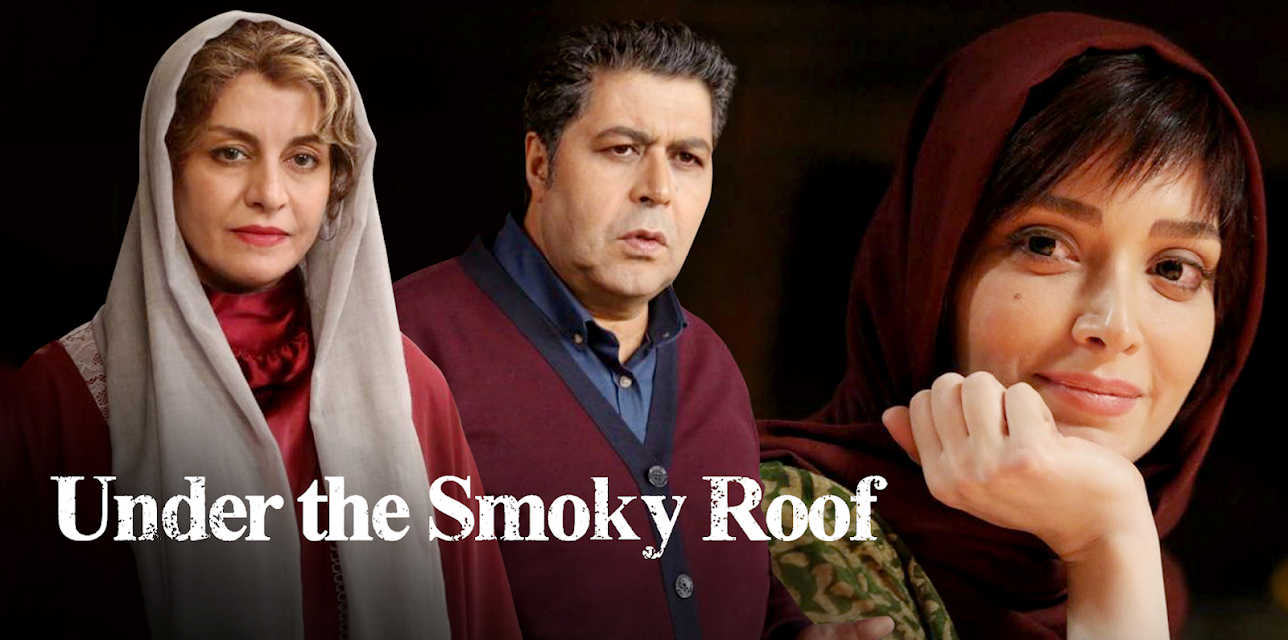Under The Smoky Roof (2017)