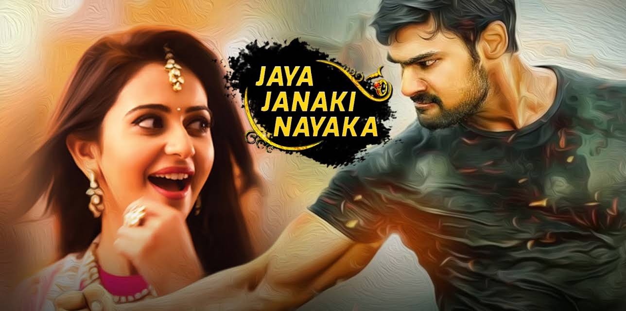 Jaya Janaki Nayaka (2017)