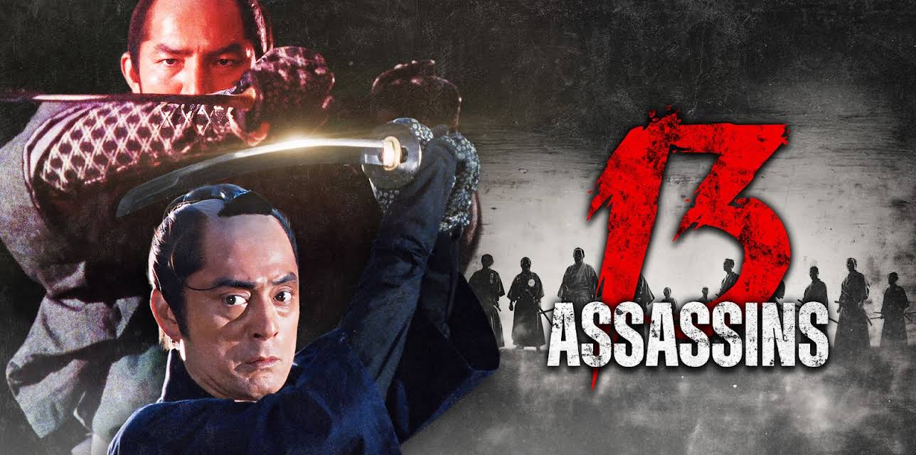 13 Assassins (1990)