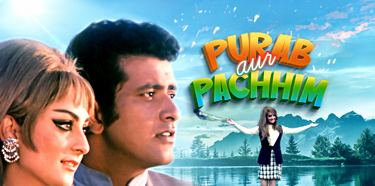 Purab Aur Pachhim (1970)