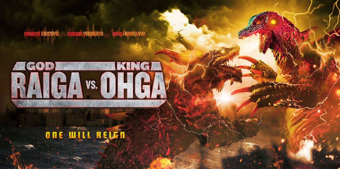 God Raiga Vs King Ohga (2021)