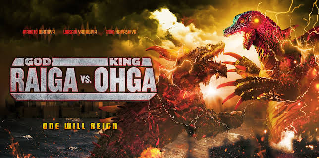 God Raiga Vs King Ohga (2021)