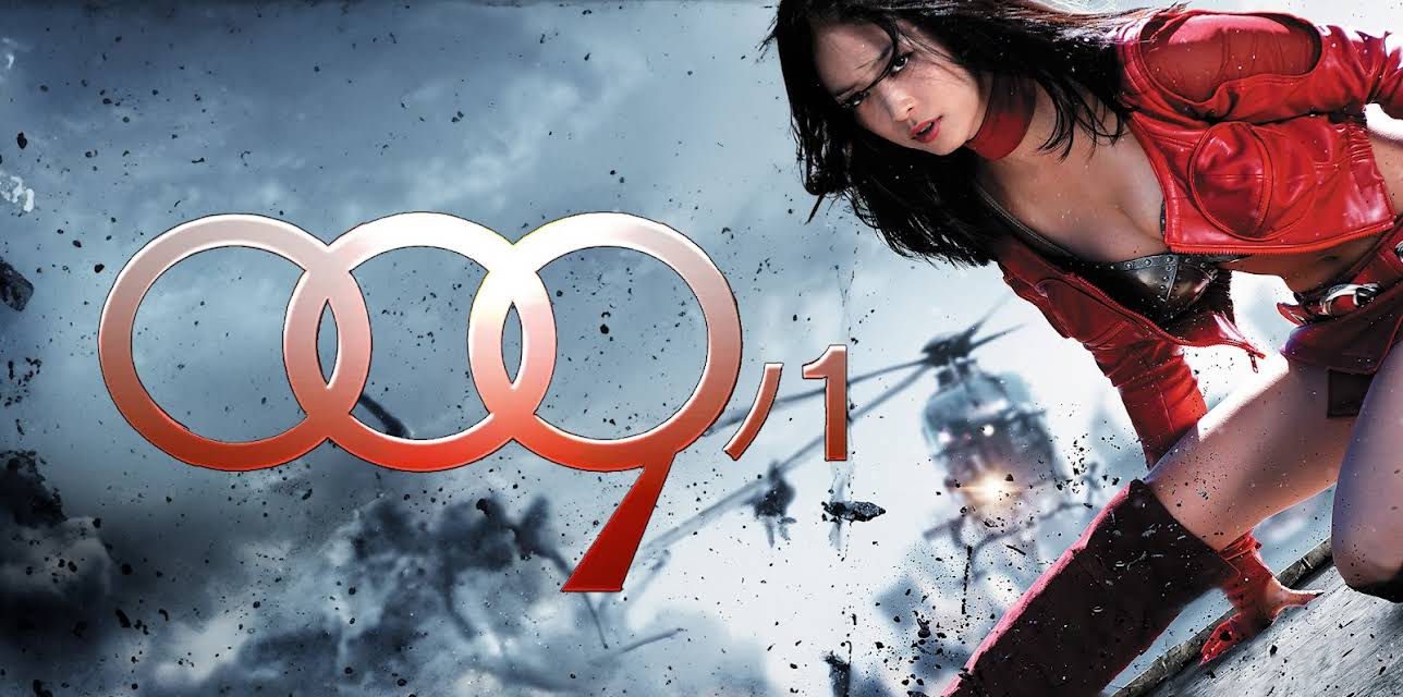 009-1:  The End of the Beginning (English Subtitled) (2013)