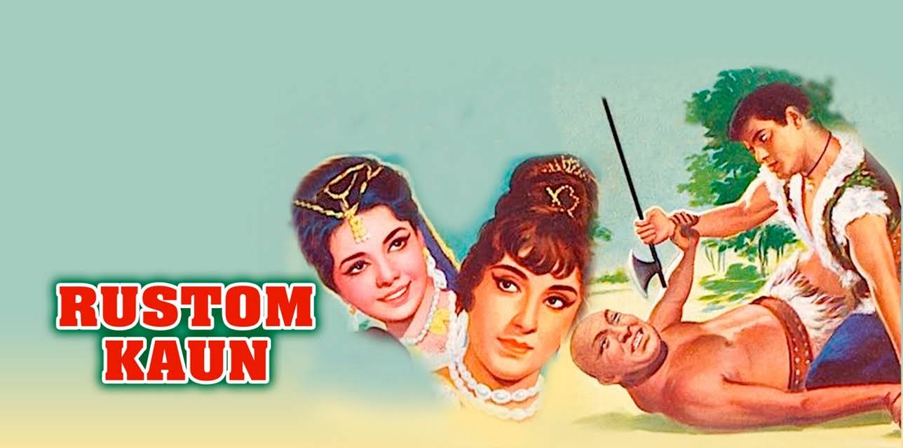 Rustom Kaun (1966)