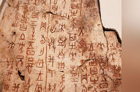 World Heritage Sites: Exploring the World’s Greatest Places: Earliest China: Yinxu and the Oracle Bones