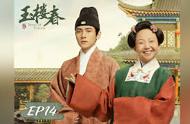 Song of Youth: Song of Youth EP14