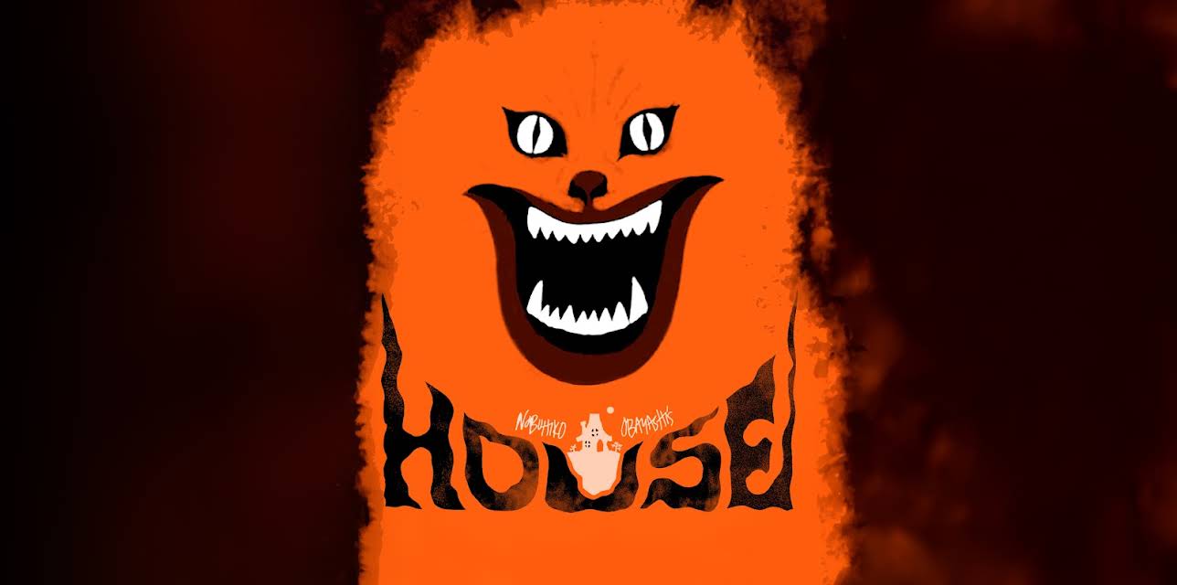 House (English Subtitled) (1977)