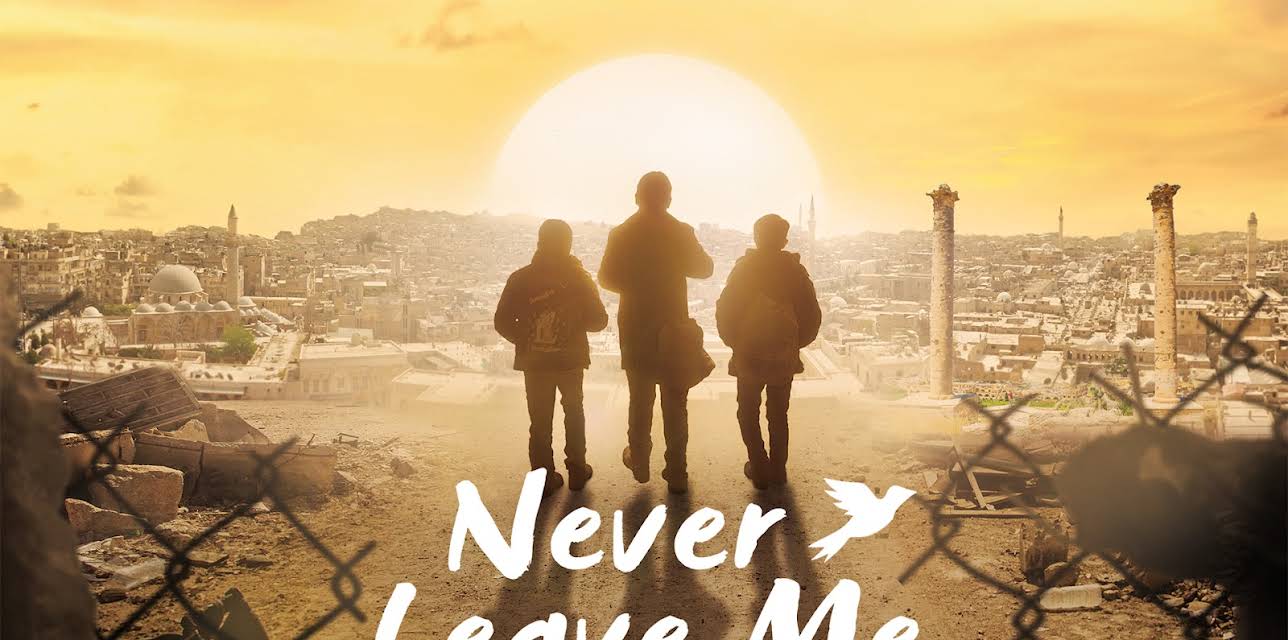 Never Leave Me (2018)
