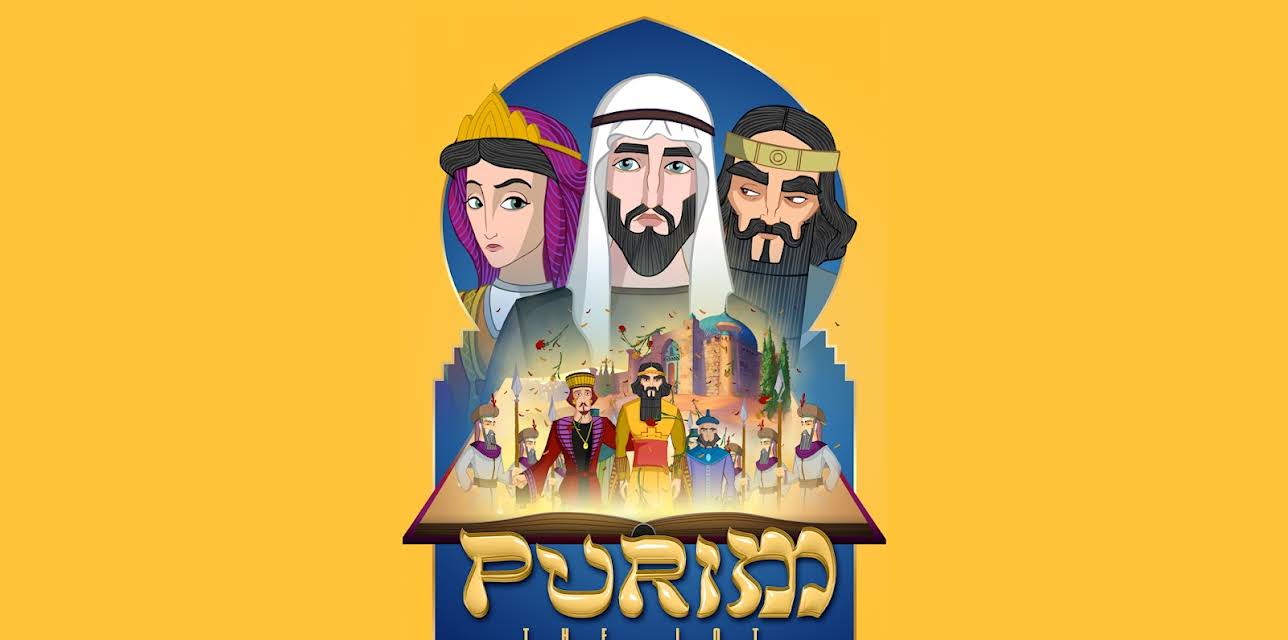 Purim: The Lot (2014)