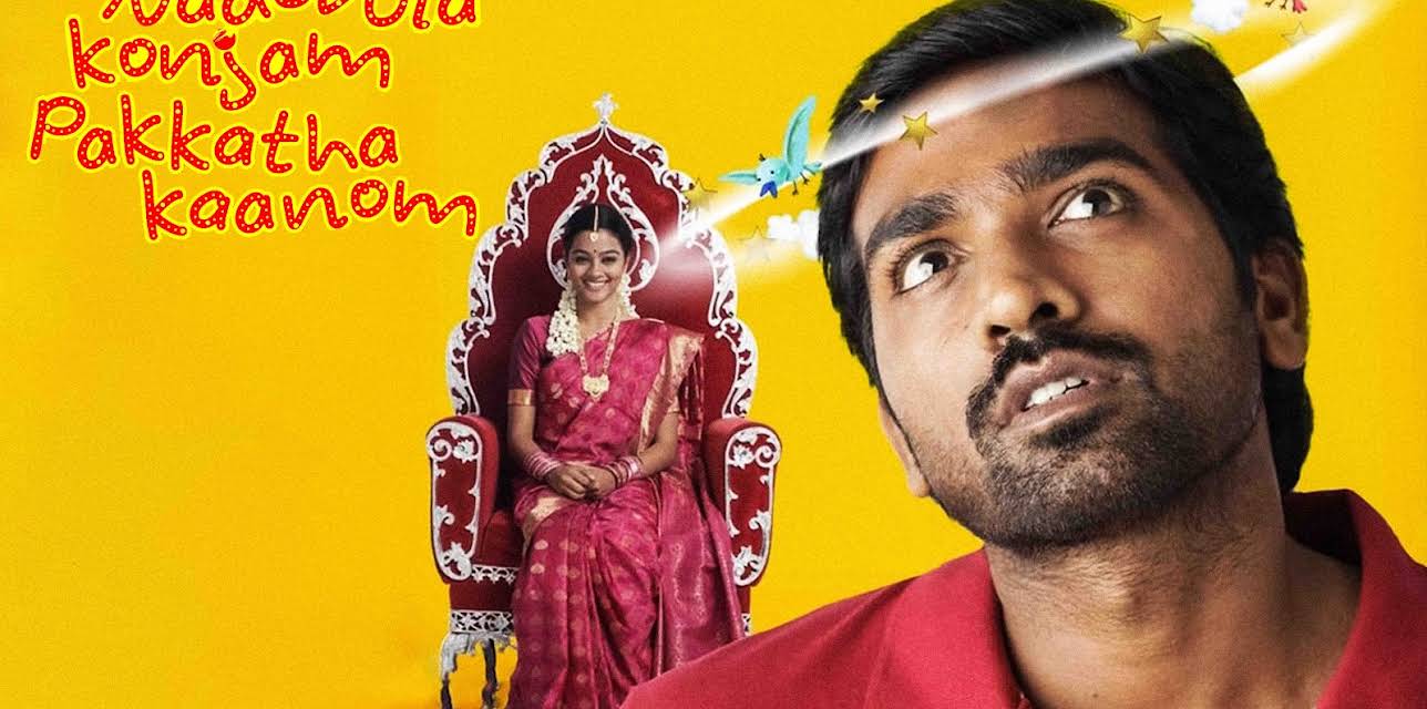 Naduvula Konjam Pakkatha Kaanom (2012)