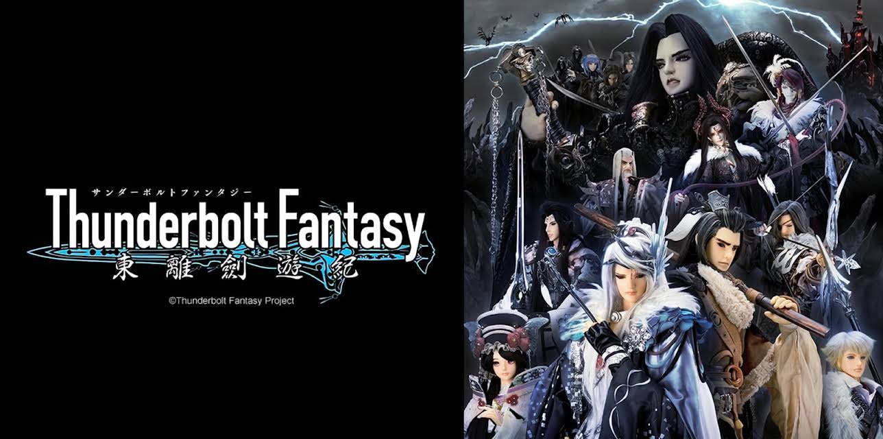 Thunderbolt Fantasy: Season 1
