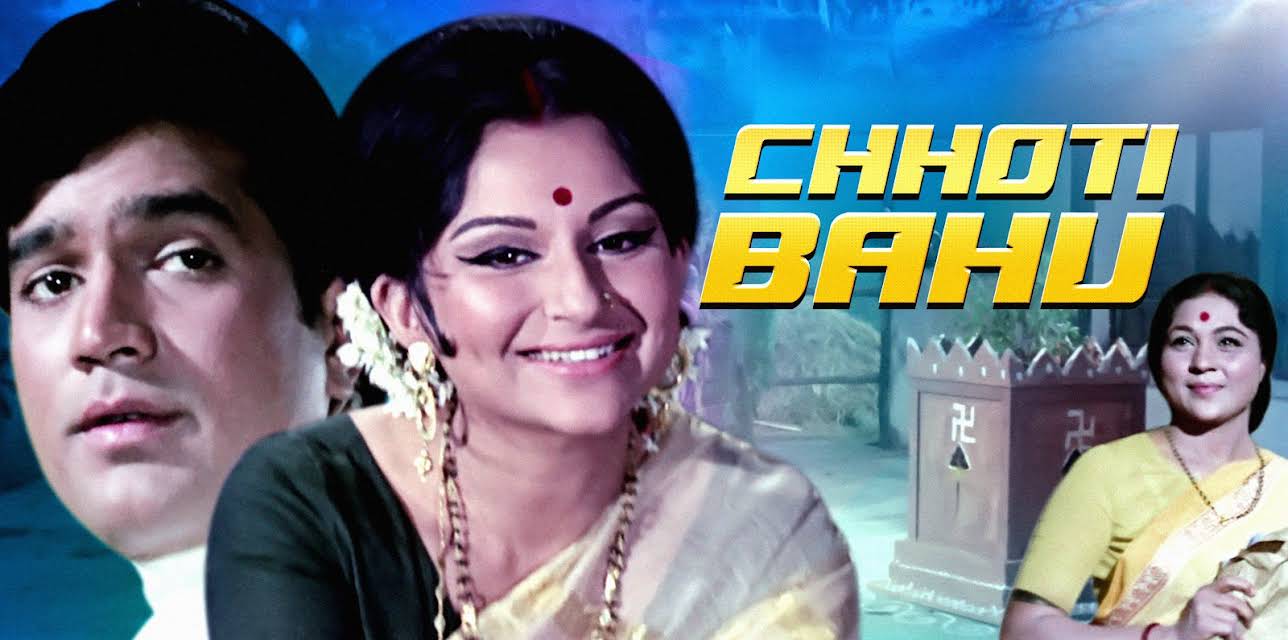 Chhoti Bahu (1971)