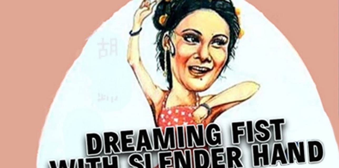 Dreaming Fists With Slender Hands (1980)