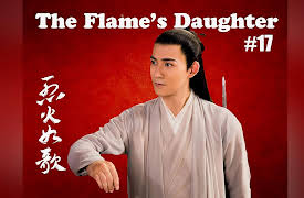 The Flame's Daughter: The Flame's Daughter - 烈火如歌 - Episode 17