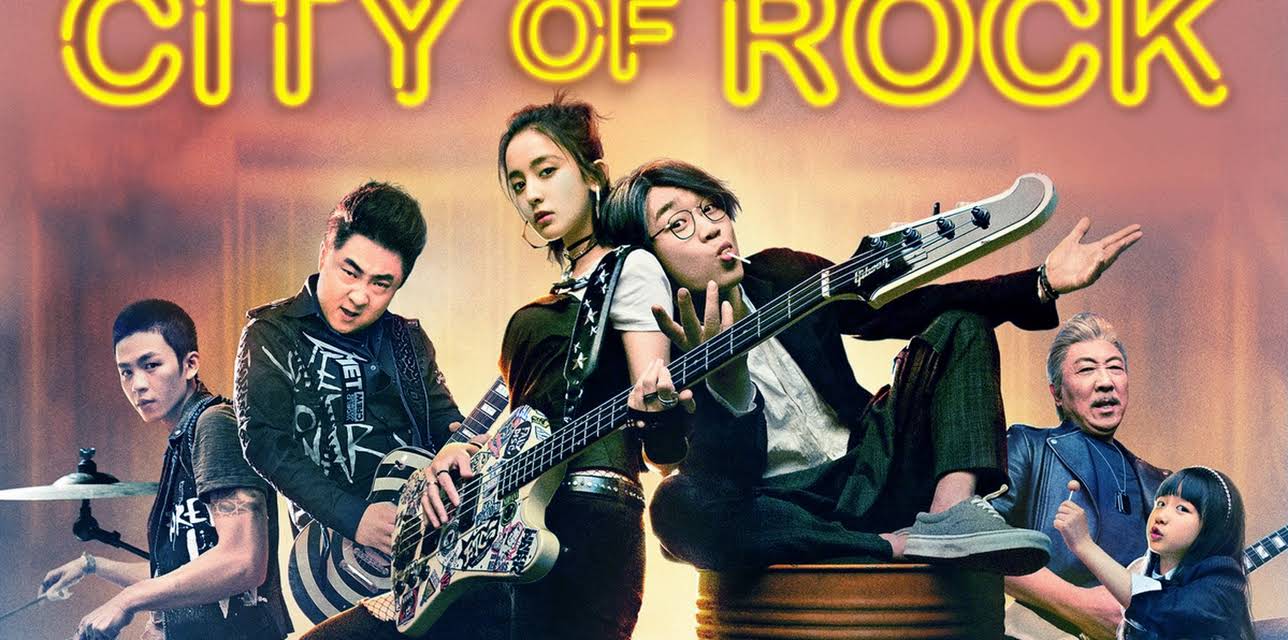 City of Rock (2017)