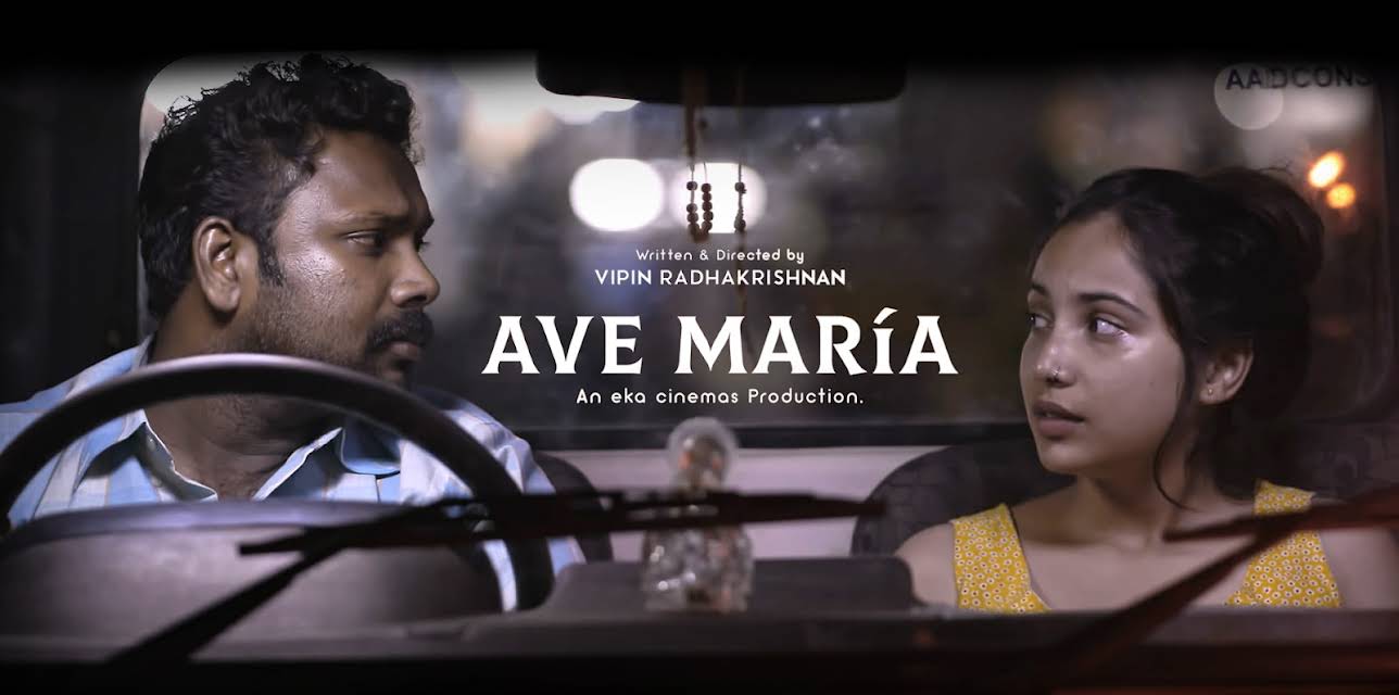 Ave Maria (2018)