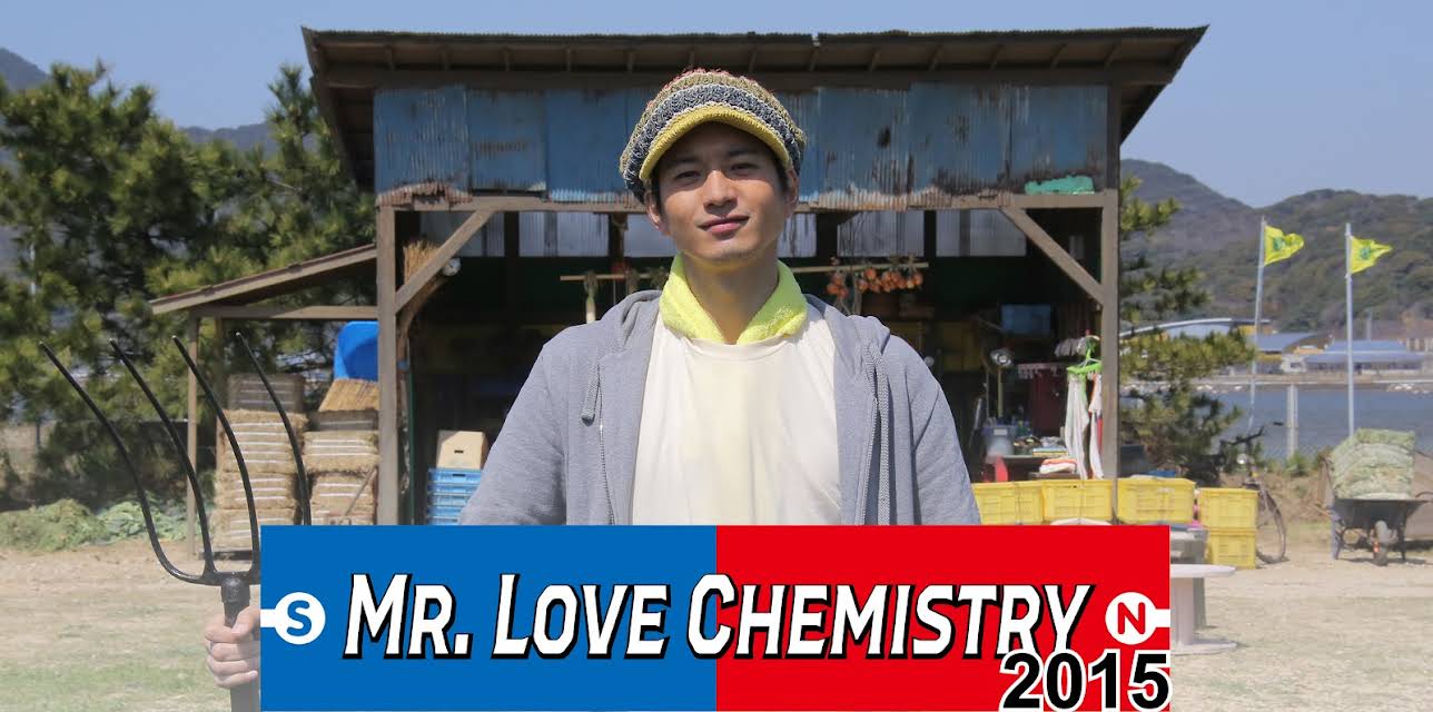 Mr. Love Chemistry 2 (2015)