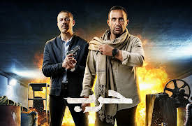 War Season 01: Episode 1