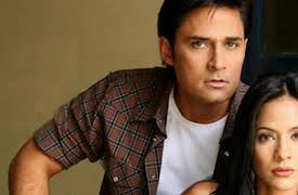 La Trepadora season-1: La Trepadora Capítulo 1