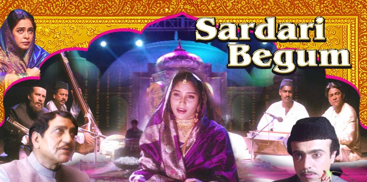 Sardari Begum (1996)