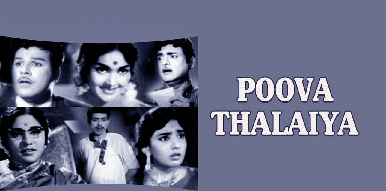 Poova Thalaya (1969)