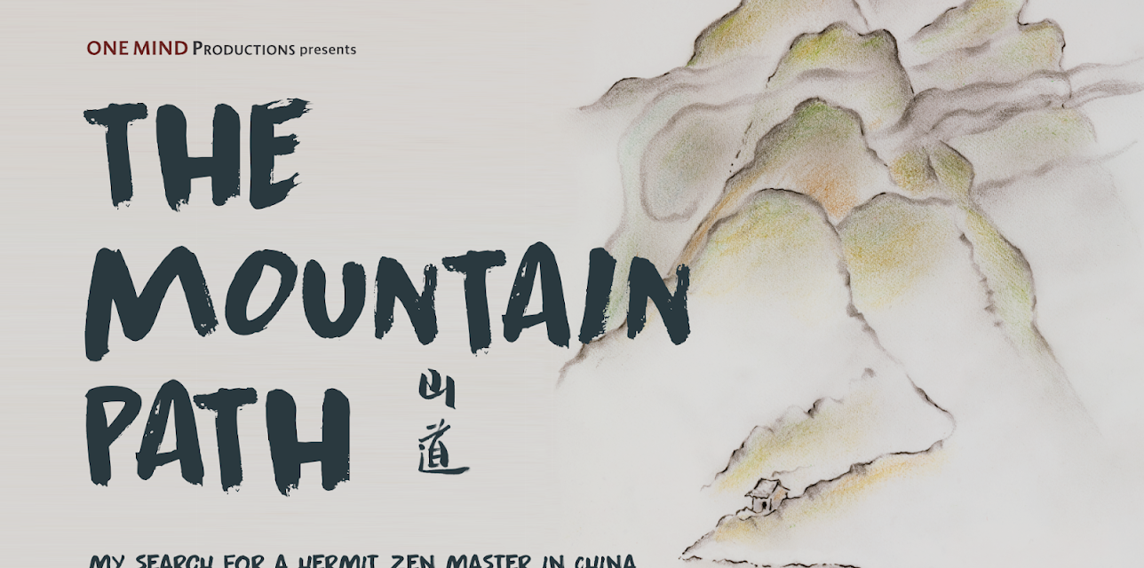 The Mountain Path (2021)