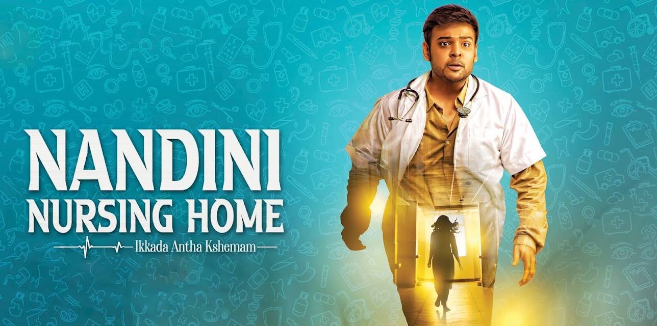 Nandini Nursing Home (2016)