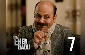 Eken Babu: The Missing Friday