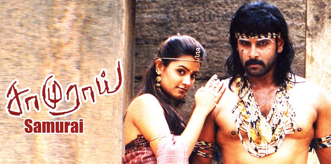 Samurai (2002)