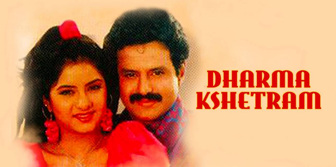 Dharma Kshetram (1991)