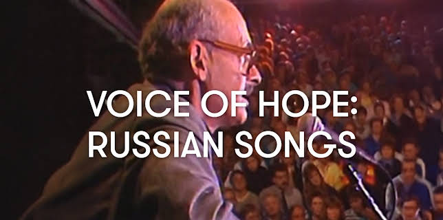 Voice of Hope: Russian songs (1987)