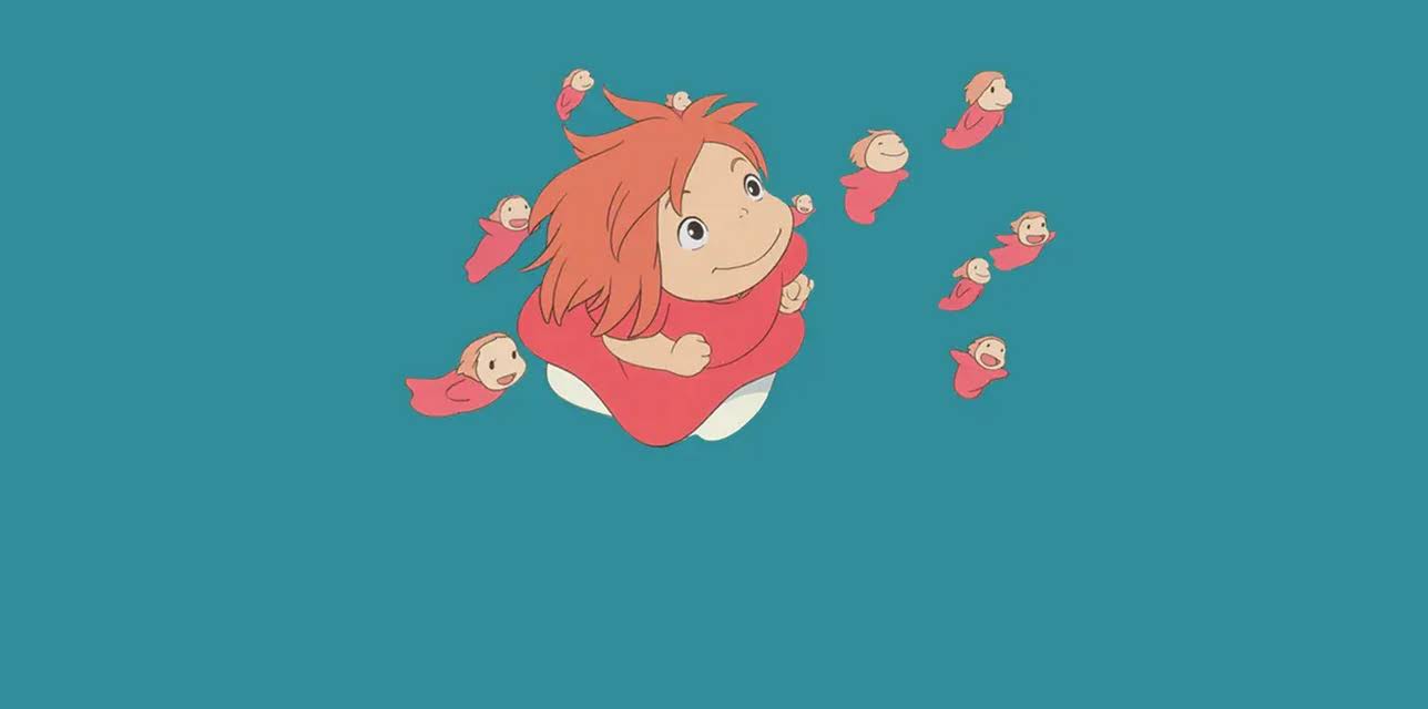Ponyo (2009)