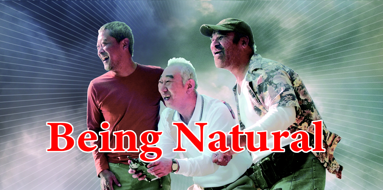 Being natural (2018)
