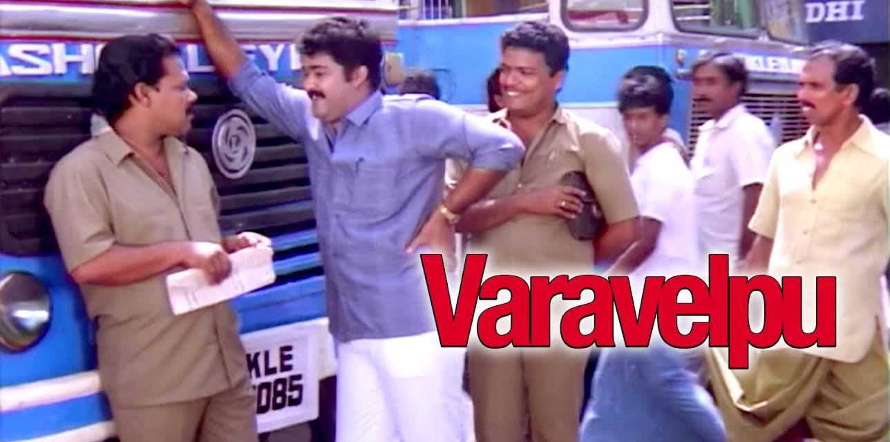 Varavelpu (1989)