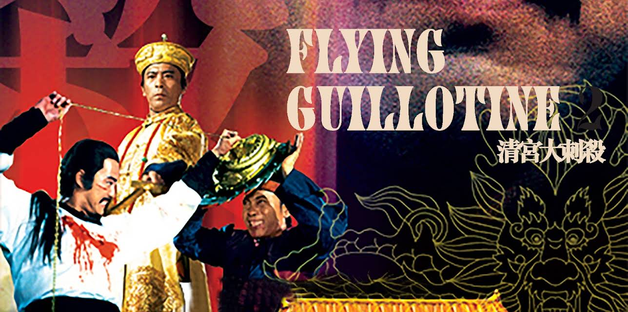 Flying Guillotine 2 (1978)