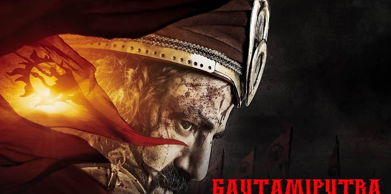 Gautamiputra Satakarni (2017)