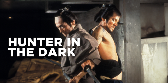 Hunter in the Dark (English Subtitled) (1979)