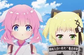 Prima Doll: Playing Alongside the Moon