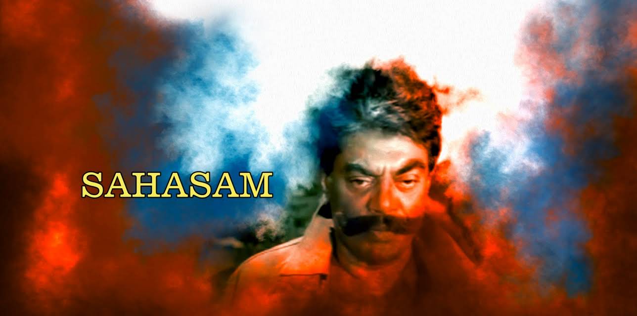 Sahasam (1992)