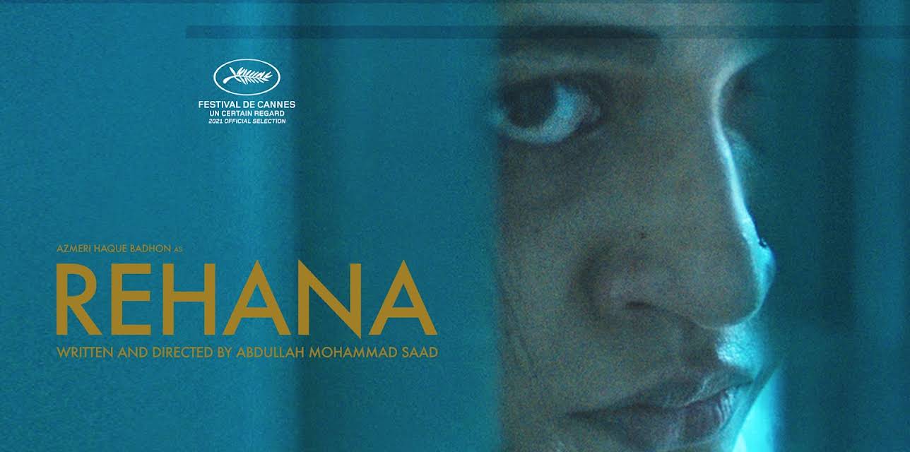 Rehana (2023)
