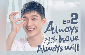 Always Have Always Will: EP 2