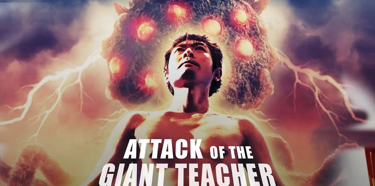 Attack Of The Giant Teacher (2020)