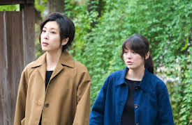 Miss Sherlock: The Wakasugi Family Curse