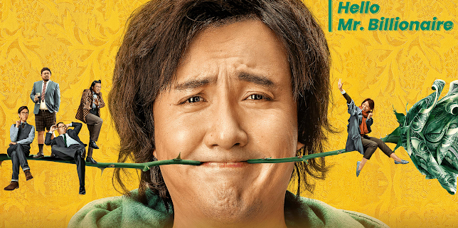 Hello, Mr. Billionaire (2018)