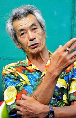 Min Tanaka as 