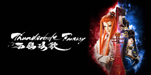 Thunderbolt Fantasy -Bewitching Melody of the West- (2019)