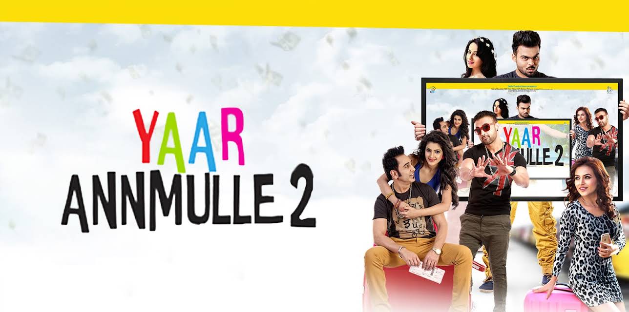 Yaar Annmulle 2 (2017)
